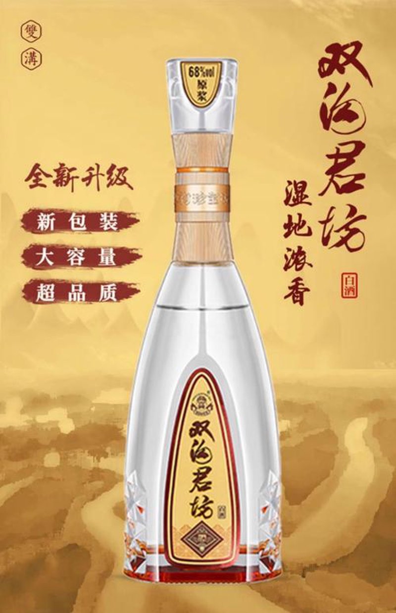 白酒加盟新趋势:合作共赢的商业新模式