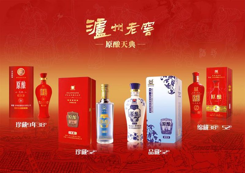 白酒批发