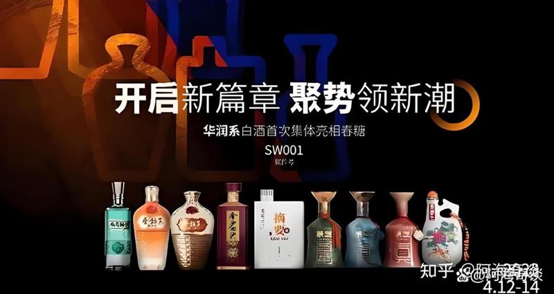 白酒代理市场的新动态与机遇