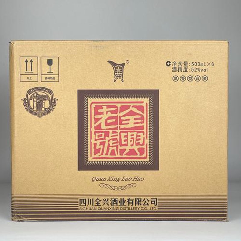 如何成为一名优秀的白酒代理商
