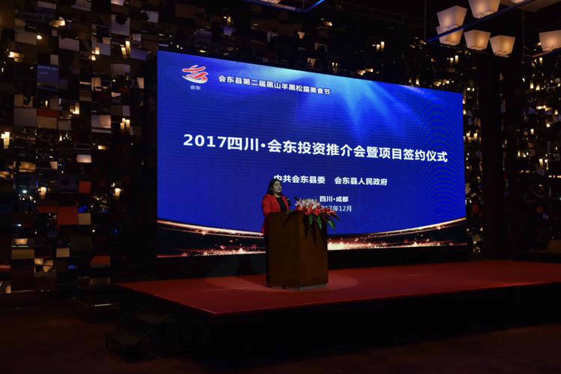 会东酒业网